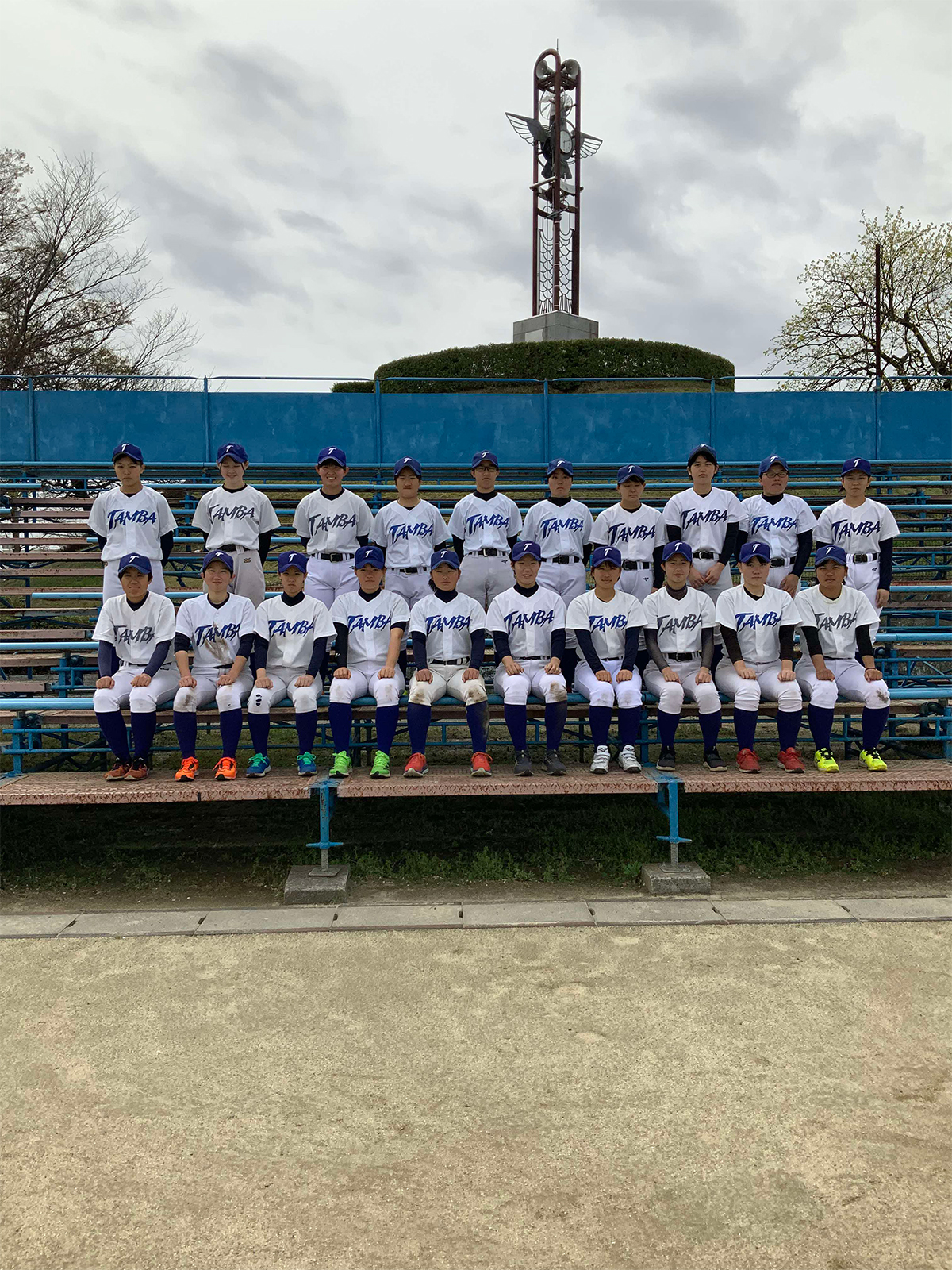 全国高等学校連合丹波